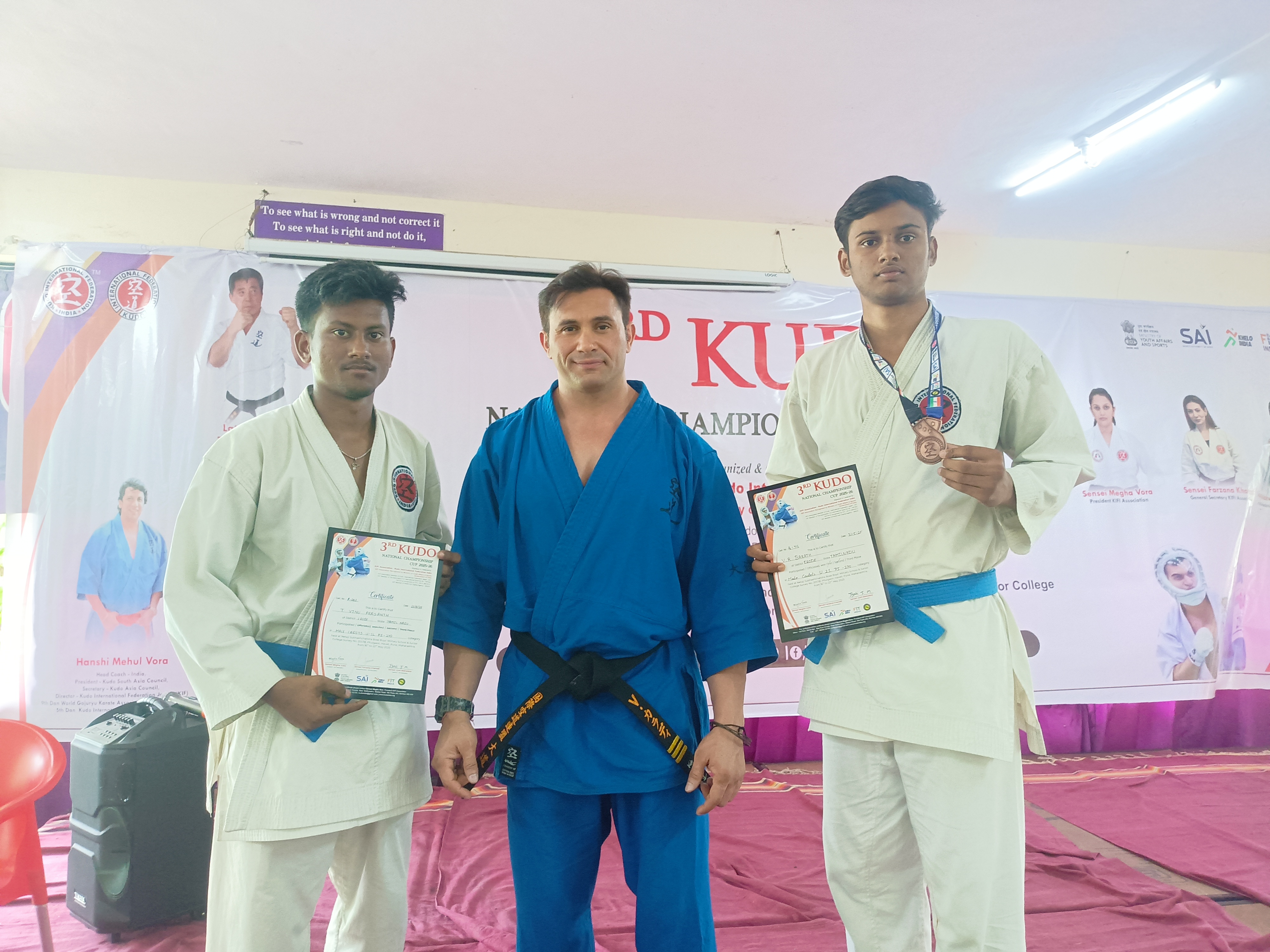 3rd Kudo National Championship photo 2